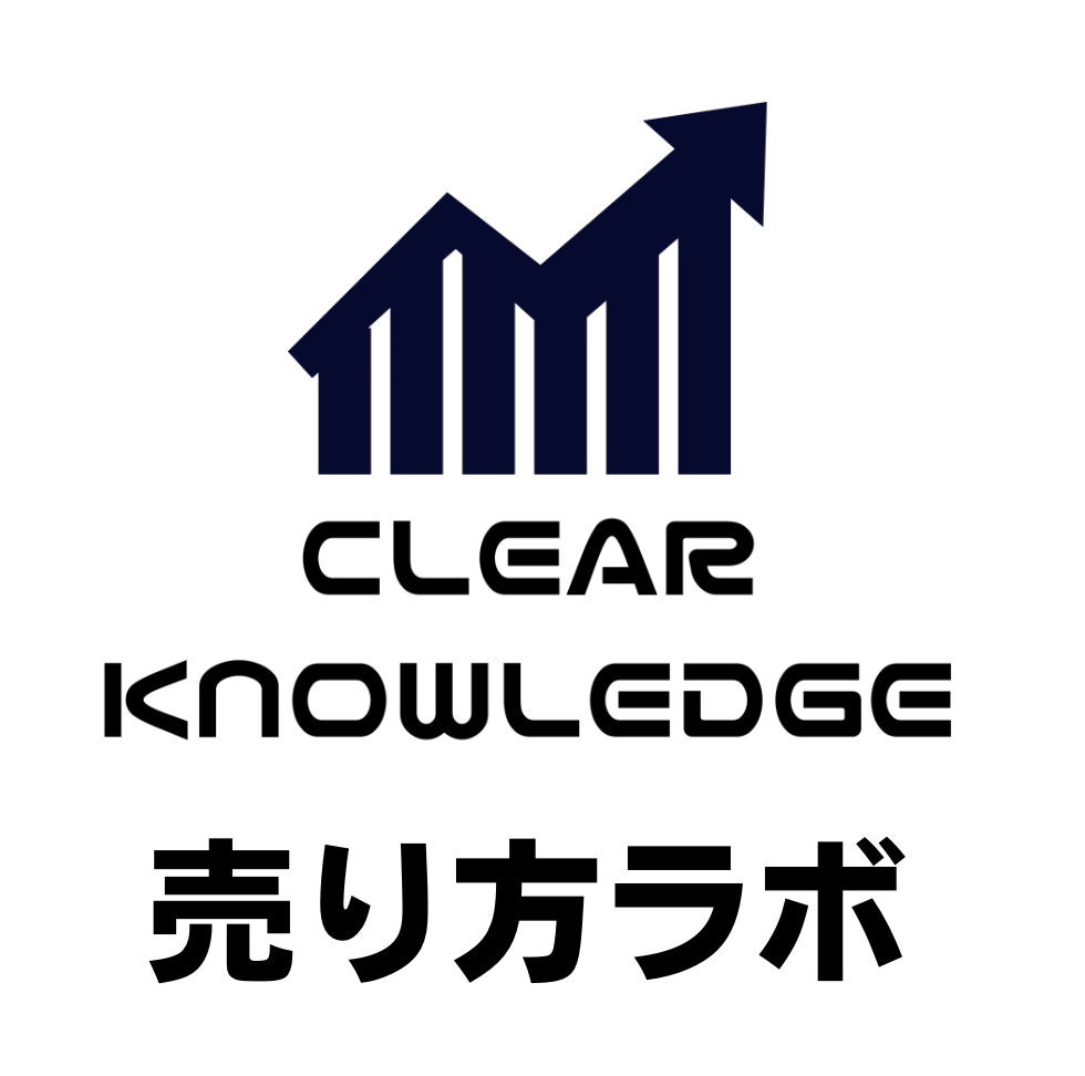 売り方ラボ